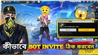 কীভাবে BOT INVITE ঠিক করবেন Free Fire ID🤯|TN GAMING 2.0|
