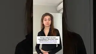 Кричи, если жиза😂⬇️ 