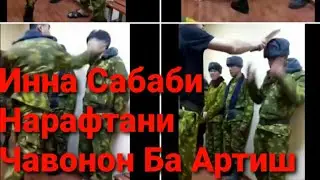 Номарди Дар Армяи Точики 😭