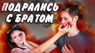 Подрались с БРАТОМ🤬ЖЕСТЬ🥴ПРАНК над мамой Лиза Найс😂 Liza Nice