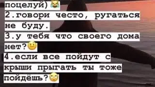 ТОП ФРАЗЫ МАМ