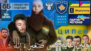 кінець кінця російської аргументації 💨