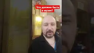 что должно быть в музее игрушек?