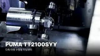 PUMA TT2100SYY | 다축 터렛 수평형 터닝센터 | Cutting