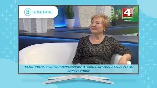 Разновидности болей в спине. Профилактика и лечение миофасциального синдрома