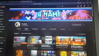 Пиар Панды