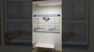 Стенд с карманами и пробкой для центра спорта