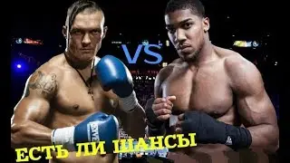 Василий Ломаченко: О переходе Усика в супер-тяжелый вес.
