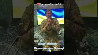 #ВоляІсвобода #ПісніЗаліска