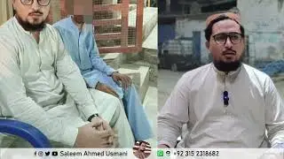 Important message | اہم پیغام | Mensaje importante | महत्वपूर्ण संदेश