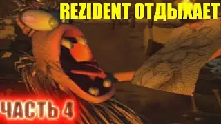 Прохождение Heart of Darkness (PS1) - Часть 4