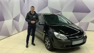Hyundai Getz 2010