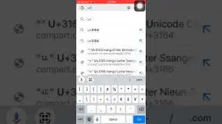 Among us how to get a blank name (look at the description)