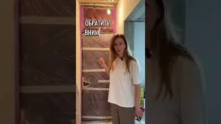 ❓ Ремонт в старом немецком доме. К чему готовиться??? #ремонткалининград #дизайнинтерьера