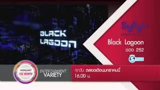 Highlight Entertainment Variety in January 2015