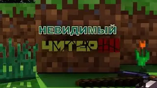 Нарезка Minecraft (#2)