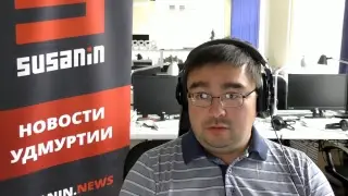 LIVE: Утро Сусанина 6 сентября 2017