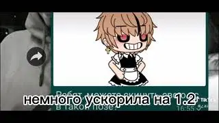 ну в принципе ничего нового😶✌