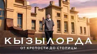 Kyzylorda 2026. What does the former capital look like now?