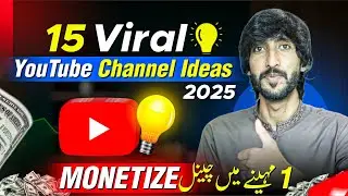 15 Youtube Channel Ideas 2025