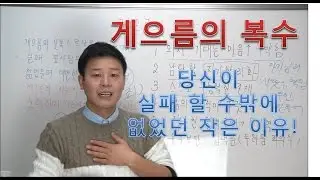 Overcoming lethargy - How to keep me from lazy illness and depression symptoms (Hypnotic TV)