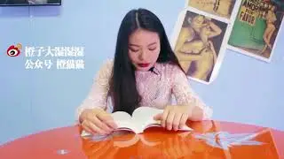 惊喜版 兴奋的文学 第二季惊喜版嘉宾小花读徐志摩的《泰戈尔》