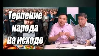 Грозит ли нам возвращение клана Назарбаевых?