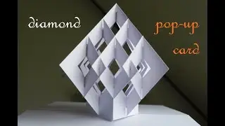 diamond - masahiro chatani - sliceform - pop up - origamic architecture - dutchpapergirl