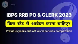 Best State to Apply for IBPS RRB PO/Clerk 2023 | किस स्टेट से आवेदन करना चाहिए? #ibpsrrb #govtjob