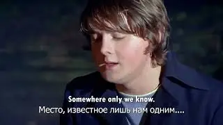 Keane - Somewhere Only We Know (Перевод песни)