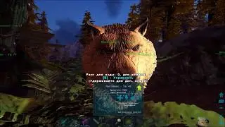 Лютоволк Носорог и Мамонт на Кетцале возвращение домой The Island  / ARK Survival Evolved