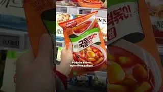 Пробовал(-а) последнюю вонючку?🤢 