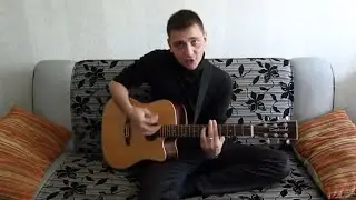 Кредит Лучшая песня под гитару