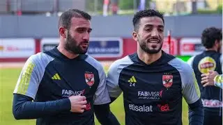 مران الاهلى  والظهور الاول ل عمر كمال عبد الواحد وانتظام اللاعيبه الدوليين في التدريبات الجماعية