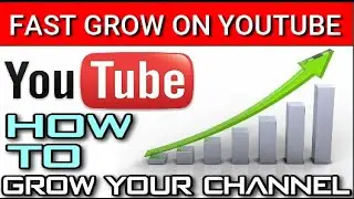 How To Grow YouTube Channel | How To Grow YouTube Channel Fast 2022 | Fast Grow YouTube Channel