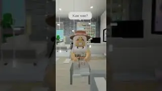 Медведь ребенка украл😂 #roblox   #brookhaven #live #shorts