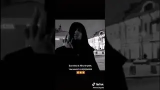 А что сегодня с гуфом👀