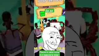 раздача робуксов #роблокс #shorts #roblox #робуксы #бесплатно