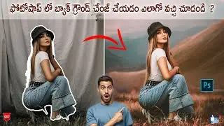 Outdoor Photos Editing Like a Pro | Photoshop in Telugu | Photoshop Tutorial I Phlearn telugu