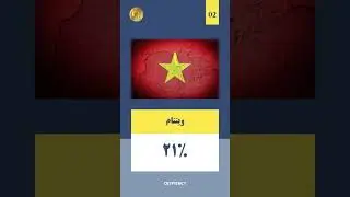 بهشت رمزارزها کجاست؟ 