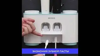 Настенный дозатор для зубной пасты