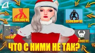 НИКОГДА НЕ ДЕЛАЙ ЭТО НА ЦР — Жизнь на Аризона РП #7