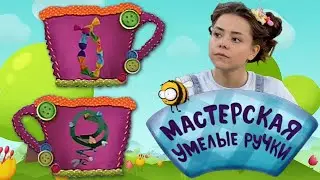 🐝 Мастерская УМЕЛЫЕ РУЧКИ | Гирлянда 🚩🚩🚩