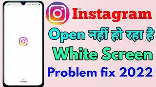 instagram open nahi ho raha hai white screen | instagram white screen problem 2022