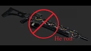 СТАЛКРАФТ | STALCRAFT fragmovie ГАУС под фонк v.1