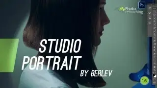 Studio portrait. Process.