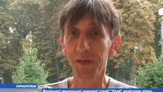 02 08 16 CIRK UDAY KI