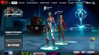 Ракед на diamond 1