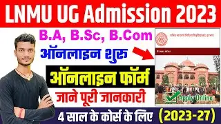 lnmu ug admission 2023| lnmu ba bsc bcom part 1 admission 2023-27| lnmu part 1 admission online 2023