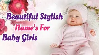 Beautiful Names For Girls | Most Trending And Stylish Girls Names | Girl Islamic Names With Meaning 